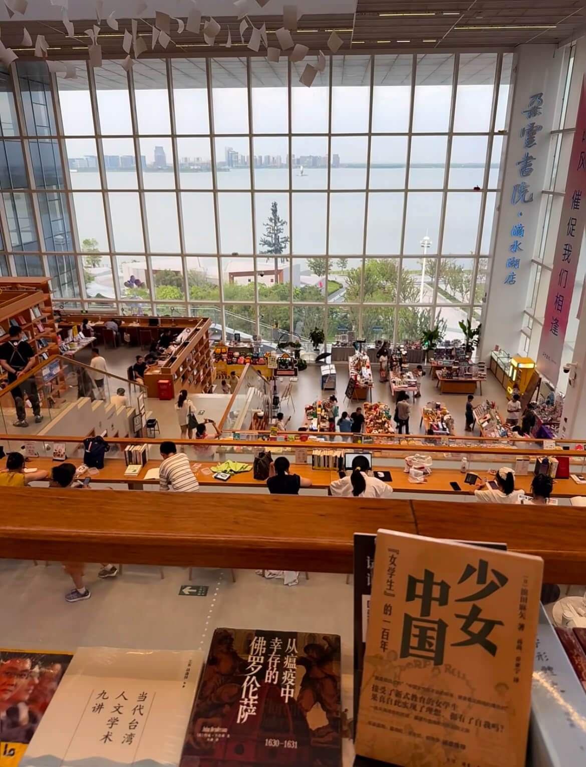 Duoyun Bookstore